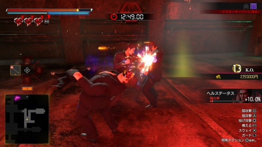 画像ギャラリー No.044のサムネイル画像 / ［プレイレポ］「龍が如く 極3 / 龍が如く3外伝 Dark Ties」再演される伝説，そしてその裏側へ