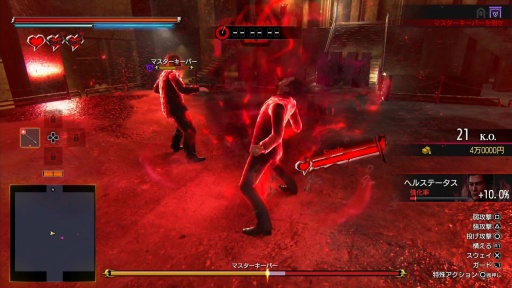 画像ギャラリー No.045のサムネイル画像 / ［プレイレポ］「龍が如く 極3 / 龍が如く3外伝 Dark Ties」再演される伝説，そしてその裏側へ