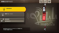 画像ギャラリー No.008のサムネイル画像 / 「龍が如く 極３ / 龍が如く３外伝 Dark Ties」に登場するサブストーリーが一部公開に。ゲームギアではソニック＆テイルス，コラムスなども楽しめる