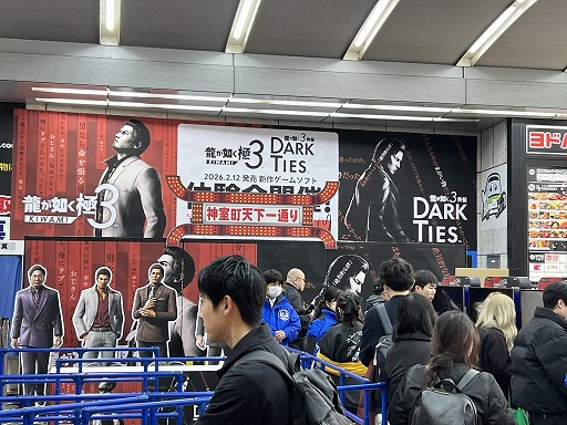 画像ギャラリー No.002のサムネイル画像 / 「龍が如く 極3 / 3外伝 Dark Ties」サイン会&体験会を秋葉原で開催。熱量の高いファンが足を運び,会場に桐生一馬のカラオケが響いた