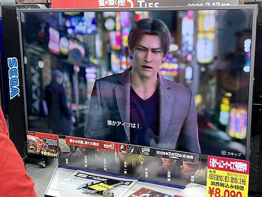 画像ギャラリー No.014のサムネイル画像 / 「龍が如く 極3 / 3外伝 Dark Ties」サイン会&体験会を秋葉原で開催。熱量の高いファンが足を運び,会場に桐生一馬のカラオケが響いた