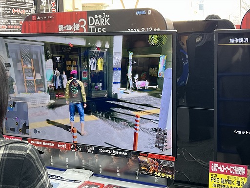 画像ギャラリー No.016のサムネイル画像 / 「龍が如く 極3 / 3外伝 Dark Ties」サイン会&体験会を秋葉原で開催。熱量の高いファンが足を運び,会場に桐生一馬のカラオケが響いた