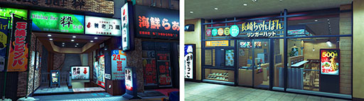 画像ギャラリー No.010のサムネイル画像 / 「龍が如く 極3 / 龍が如く3外伝 Dark Ties」,発売日より楽しめるDLCやタイアップ企業の情報が公開に