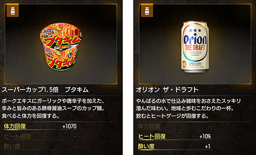 画像ギャラリー No.013のサムネイル画像 / 「龍が如く 極3 / 龍が如く3外伝 Dark Ties」,発売日より楽しめるDLCやタイアップ企業の情報が公開に