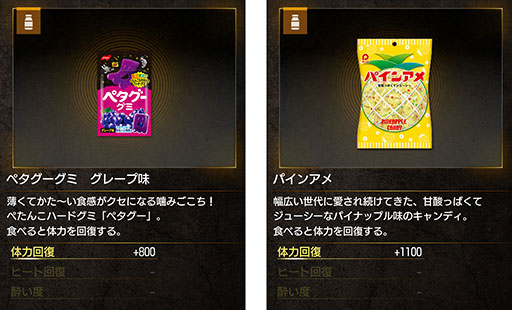 画像ギャラリー No.015のサムネイル画像 / 「龍が如く 極3 / 龍が如く3外伝 Dark Ties」,発売日より楽しめるDLCやタイアップ企業の情報が公開に