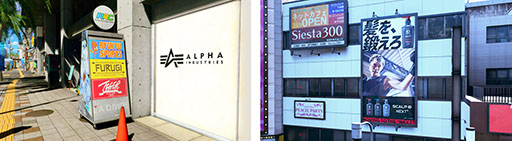 画像ギャラリー No.018のサムネイル画像 / 「龍が如く 極3 / 龍が如く3外伝 Dark Ties」,発売日より楽しめるDLCやタイアップ企業の情報が公開に