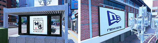 画像ギャラリー No.021のサムネイル画像 / 「龍が如く 極3 / 龍が如く3外伝 Dark Ties」,発売日より楽しめるDLCやタイアップ企業の情報が公開に