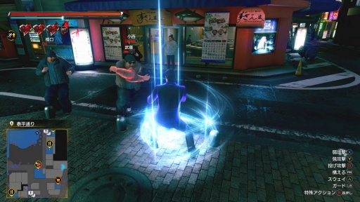 画像ギャラリー No.008のサムネイル画像 / ［プレイレポ］「龍が如く 極3 / 龍が如く3外伝 Dark Ties」は背中合わせの物語。桐生一馬の“最も幸せだった時間”，峯 義孝が求めた“最短距離”