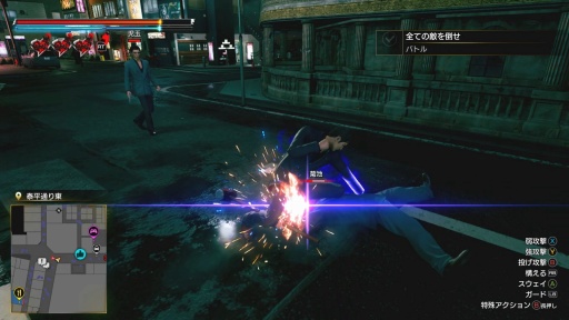 画像ギャラリー No.009のサムネイル画像 / ［プレイレポ］「龍が如く 極3 / 龍が如く3外伝 Dark Ties」は背中合わせの物語。桐生一馬の“最も幸せだった時間”，峯 義孝が求めた“最短距離”