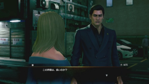 画像ギャラリー No.014のサムネイル画像 / ［プレイレポ］「龍が如く 極3 / 龍が如く3外伝 Dark Ties」は背中合わせの物語。桐生一馬の“最も幸せだった時間”，峯 義孝が求めた“最短距離”