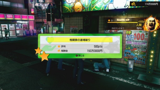 画像ギャラリー No.017のサムネイル画像 / ［プレイレポ］「龍が如く 極3 / 龍が如く3外伝 Dark Ties」は背中合わせの物語。桐生一馬の“最も幸せだった時間”，峯 義孝が求めた“最短距離”