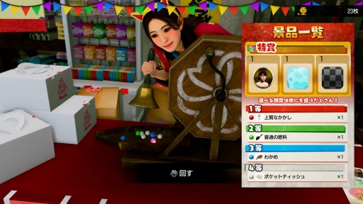 画像ギャラリー No.031のサムネイル画像 / ［プレイレポ］「龍が如く 極3 / 龍が如く3外伝 Dark Ties」は背中合わせの物語。桐生一馬の“最も幸せだった時間”，峯 義孝が求めた“最短距離”