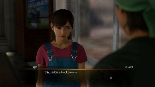 画像ギャラリー No.035のサムネイル画像 / ［プレイレポ］「龍が如く 極3 / 龍が如く3外伝 Dark Ties」は背中合わせの物語。桐生一馬の“最も幸せだった時間”，峯 義孝が求めた“最短距離”