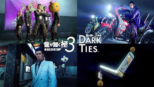 画像ギャラリー No.001のサムネイル画像 / 「龍が如く 極3 / 龍が如く3外伝 Dark Ties」,DLCの情報を紹介する動画を公開。人気キャラクターを「ツッパリの龍」で仲間にできるセットなど