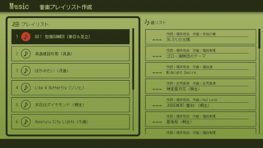 画像ギャラリー No.006のサムネイル画像 / 「龍が如く 極3 / 龍が如く3外伝 Dark Ties」,DLCの情報を紹介する動画を公開。人気キャラクターを「ツッパリの龍」で仲間にできるセットなど