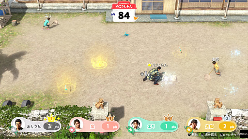 画像ギャラリー No.019のサムネイル画像 / 「龍が如く 極3」で行く,沖縄濃厚ガイド! 美しい風景や穏やかな人々に触れ,アクティビティを楽しんで,裏社会のドラマに震えよう!【PR】