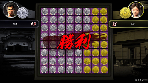 画像ギャラリー No.022のサムネイル画像 / 「龍が如く 極3」で行く,沖縄濃厚ガイド! 美しい風景や穏やかな人々に触れ,アクティビティを楽しんで,裏社会のドラマに震えよう!【PR】