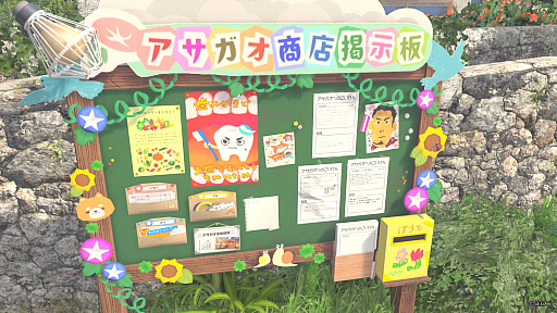 画像ギャラリー No.025のサムネイル画像 / 「龍が如く 極3」で行く,沖縄濃厚ガイド! 美しい風景や穏やかな人々に触れ,アクティビティを楽しんで,裏社会のドラマに震えよう!【PR】