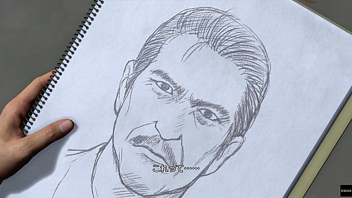 画像ギャラリー No.030のサムネイル画像 / 「龍が如く 極3」で行く,沖縄濃厚ガイド! 美しい風景や穏やかな人々に触れ,アクティビティを楽しんで,裏社会のドラマに震えよう!【PR】