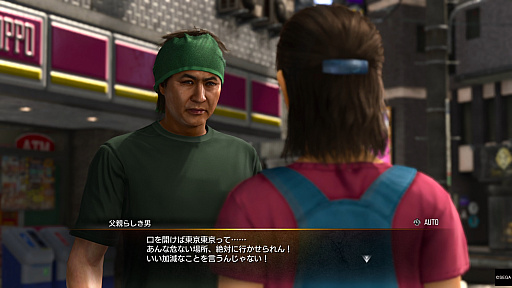 画像ギャラリー No.041のサムネイル画像 / 「龍が如く 極3」で行く,沖縄濃厚ガイド! 美しい風景や穏やかな人々に触れ,アクティビティを楽しんで,裏社会のドラマに震えよう!【PR】