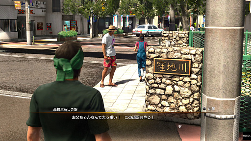 画像ギャラリー No.042のサムネイル画像 / 「龍が如く 極3」で行く,沖縄濃厚ガイド! 美しい風景や穏やかな人々に触れ,アクティビティを楽しんで,裏社会のドラマに震えよう!【PR】