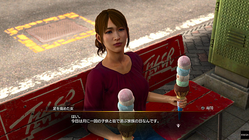 画像ギャラリー No.043のサムネイル画像 / 「龍が如く 極3」で行く,沖縄濃厚ガイド! 美しい風景や穏やかな人々に触れ,アクティビティを楽しんで,裏社会のドラマに震えよう!【PR】