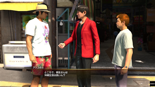 画像ギャラリー No.045のサムネイル画像 / 「龍が如く 極3」で行く,沖縄濃厚ガイド! 美しい風景や穏やかな人々に触れ,アクティビティを楽しんで,裏社会のドラマに震えよう!【PR】