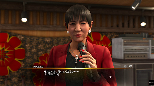 画像ギャラリー No.048のサムネイル画像 / 「龍が如く 極3」で行く,沖縄濃厚ガイド! 美しい風景や穏やかな人々に触れ,アクティビティを楽しんで,裏社会のドラマに震えよう!【PR】