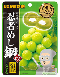 画像ギャラリー No.008のサムネイル画像 / 忍者めしと「龍が如く 極3 / 龍が如く3外伝 Dark Ties」のコラボ商品が発売開始