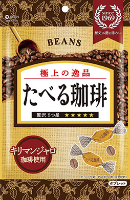 画像ギャラリー No.003のサムネイル画像 / 「龍が如く 極3 / 龍が如く3外伝 Dark Ties」とコラボした「たべる珈琲」が本日より順次発売