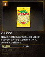 画像ギャラリー No.005のサムネイル画像 / 「龍が如く 極3 / 龍が如く3外伝 Dark Ties」とコラボした「たべる珈琲」が本日より順次発売