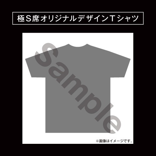 画像ギャラリー No.004のサムネイル画像 / 「龍が如く」初の音楽ライブ「龍が如く THE LIVE -IKIZAMA-」5月16日，17日に開催。「ばかみたい」がみんなで歌えるカラオケ楽曲中心のライブ