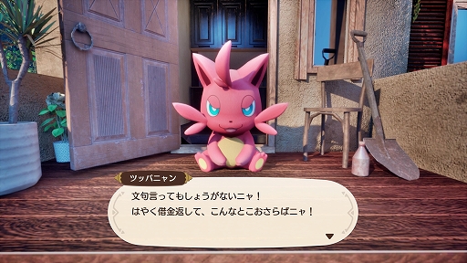 ꡼ No.003Υͥ / ѥɤΥԥ󥪥պʡ֥ѥ: ѥեפȯɽˡѥ뤿Ȥڤ륹饤ե