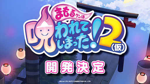 ���������꡼ No.001�Υ���ͥ������ / �֤ޤ�륯��ϼ����Ƥ��ޤä���2�ʲ��ˡפγ�ȯ����ꡣ����դȥ��ƥ����ͥ������ζ�Ʊ��ȯ�ץ��������ȤȤ��ƥ�꡼����