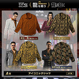画像ギャラリー No.005のサムネイル画像 / 桐生一馬たちが着用するシャツを再現。「龍が如く」20周年記念くじ第二弾が本日発売