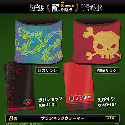 画像ギャラリー No.006のサムネイル画像 / 桐生一馬たちが着用するシャツを再現。「龍が如く」20周年記念くじ第二弾が本日発売