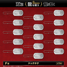 画像ギャラリー No.010のサムネイル画像 / 桐生一馬たちが着用するシャツを再現。「龍が如く」20周年記念くじ第二弾が本日発売