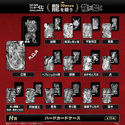 画像ギャラリー No.012のサムネイル画像 / 桐生一馬たちが着用するシャツを再現。「龍が如く」20周年記念くじ第二弾が本日発売