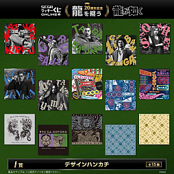 画像ギャラリー No.013のサムネイル画像 / 桐生一馬たちが着用するシャツを再現。「龍が如く」20周年記念くじ第二弾が本日発売