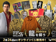 桐生一馬たちが着用するシャツを再現。「龍が如く」20周年記念くじ第二弾が本日発売