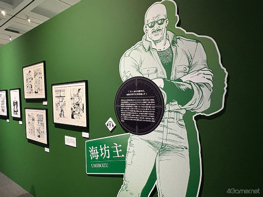 画像ギャラリー No.012のサムネイル画像 / 直筆原画400点以上！　どっぷり作品の世界に浸れる「シティーハンター大原画展〜FOREVER,CITY HUNTER!!〜」，上野の森美術館で開催中