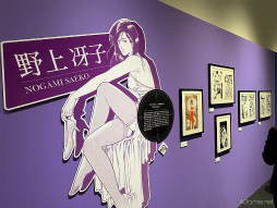 画像ギャラリー No.015のサムネイル画像 / 直筆原画400点以上! どっぷり作品の世界に浸れる「シティーハンター大原画展〜FOREVER,CITY HUNTER!!〜」,上野の森美術館で開催中