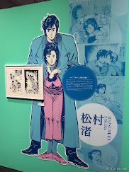 画像ギャラリー No.020のサムネイル画像 / 直筆原画400点以上！　どっぷり作品の世界に浸れる「シティーハンター大原画展〜FOREVER,CITY HUNTER!!〜」，上野の森美術館で開催中