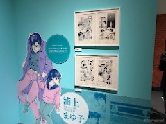 画像ギャラリー No.022のサムネイル画像 / 直筆原画400点以上！　どっぷり作品の世界に浸れる「シティーハンター大原画展〜FOREVER,CITY HUNTER!!〜」，上野の森美術館で開催中