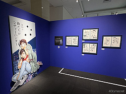 画像ギャラリー No.034のサムネイル画像 / 直筆原画400点以上！　どっぷり作品の世界に浸れる「シティーハンター大原画展〜FOREVER,CITY HUNTER!!〜」，上野の森美術館で開催中