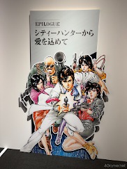 画像ギャラリー No.043のサムネイル画像 / 直筆原画400点以上！　どっぷり作品の世界に浸れる「シティーハンター大原画展〜FOREVER,CITY HUNTER!!〜」，上野の森美術館で開催中