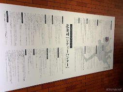 画像ギャラリー No.046のサムネイル画像 / 直筆原画400点以上！　どっぷり作品の世界に浸れる「シティーハンター大原画展〜FOREVER,CITY HUNTER!!〜」，上野の森美術館で開催中