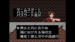 シティーハンター