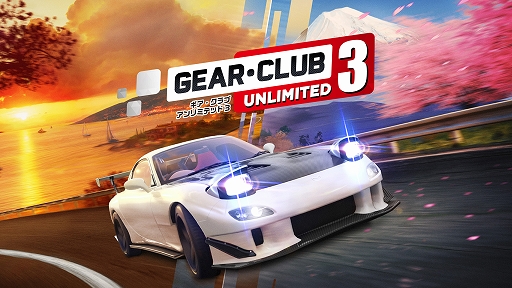 画像ギャラリー No.001のサムネイル画像 / 「ギア・クラブ アンリミテッド3」，Switch2向けに12月18日発売。新たにデュエルモードとハイウェイラッシュモードが登場