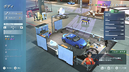 画像ギャラリー No.009のサムネイル画像 / 「ギア・クラブ アンリミテッド3」本日発売。日本とコート・ダジュールを舞台にレースを繰り広げる。日本車を含む50台の車種が登場